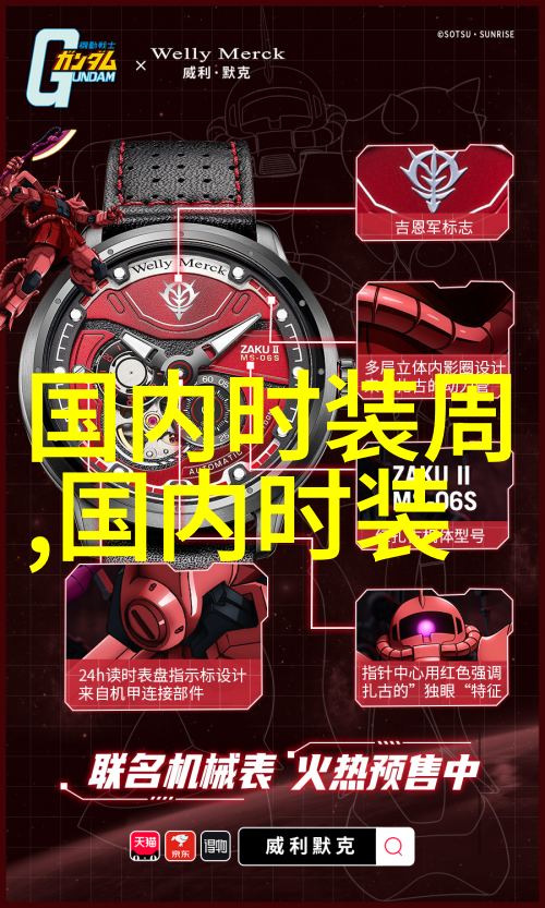 秀场直击丨私立华联学院服装设计2019毕业作品展演