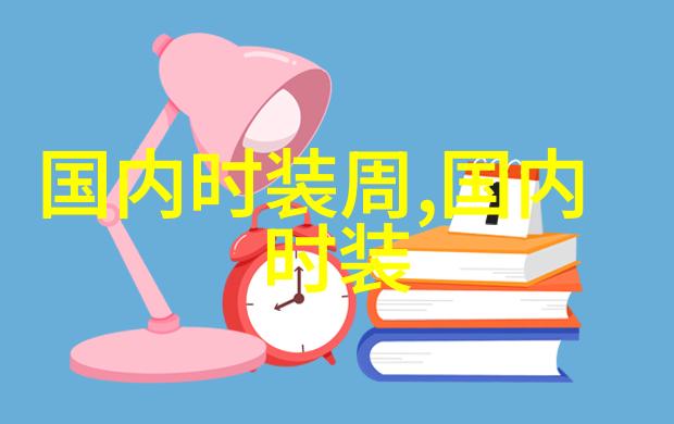 201718中国国际时装周 盖娅传说熊英