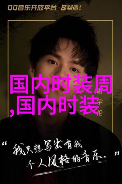 2016春夏中国国际时装周in童装发布