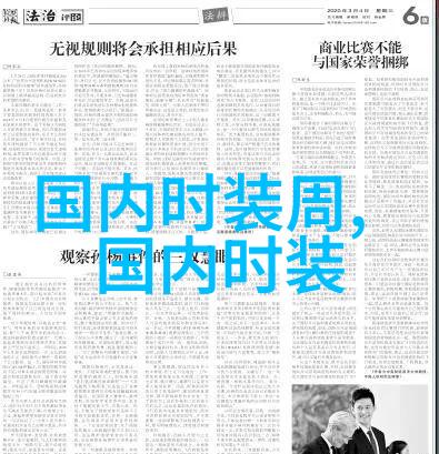 中国国际时装周LA RV Couture House赵九六